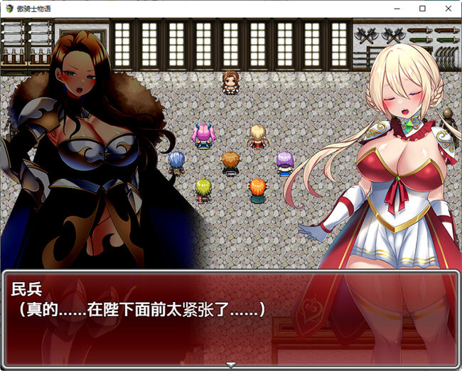 图片[4]-傲骑士物语 GPT内置汉化版 日系回合制RPG游戏 900M 