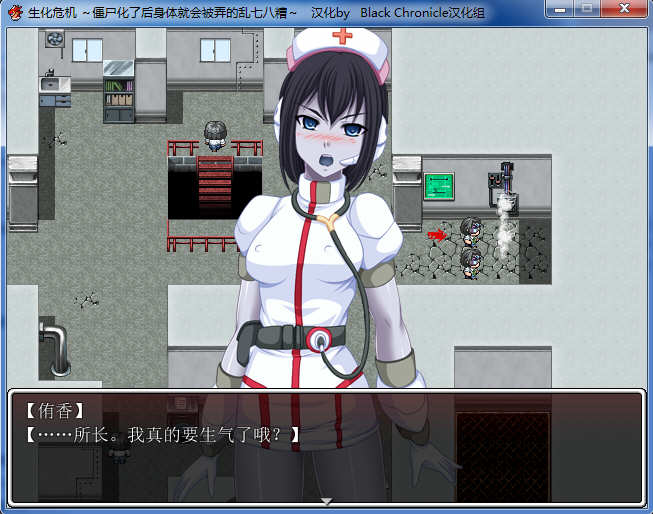 图片[2]-僵尸化了后身体就会被弄的乱七八糟 精翻汉化版 PC+安卓 RPG游戏【补链接】 