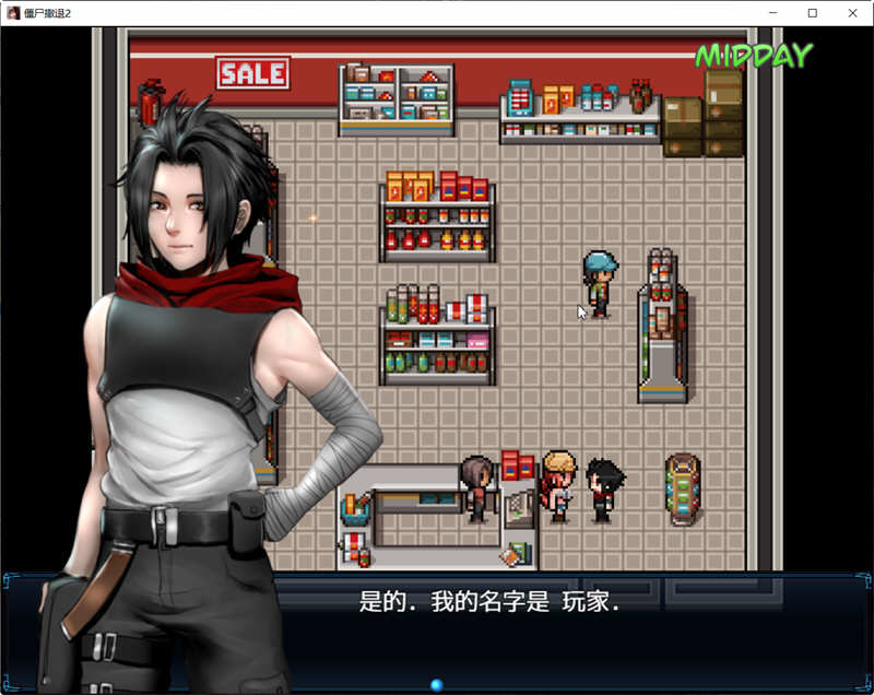 图片[4]-僵尸生活2:进退维艰 ver1.44P 云汉化作弊版 RPG游戏&神作 1.3G 