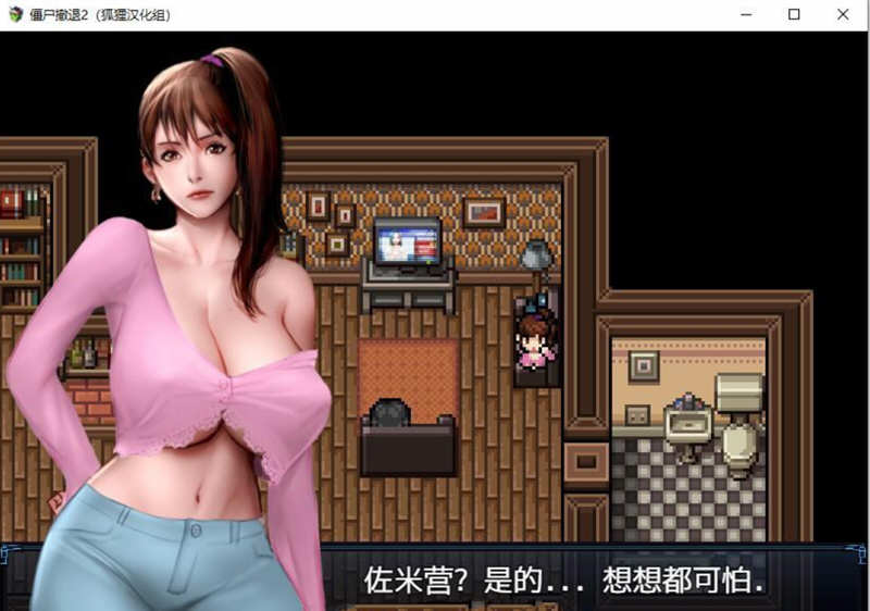 图片[6]-僵尸生活2：进退维艰 V0.10 精翻汉化版+前作完结 3.2G 