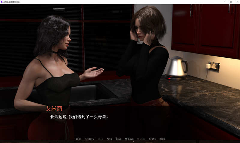 图片[4]-光明之主 ver0.9 汉化版 PC+安卓 SLG游戏&更新 1.3G 