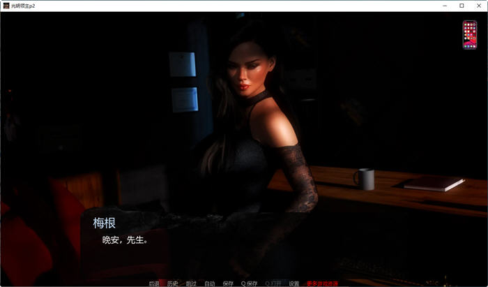 图片[2]-光明领主(BrightLord) ver0.9 汉化修复版 PC+安卓 动态SLG游戏 3.2G 