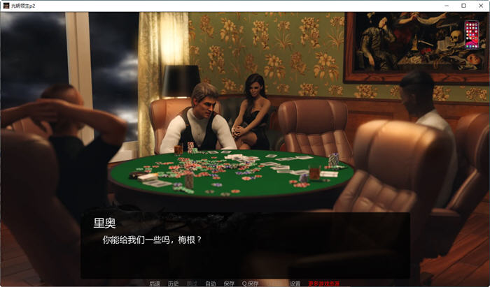 图片[3]-光明领主(BrightLord) ver0.9 汉化修复版 PC+安卓 动态SLG游戏 3.2G 