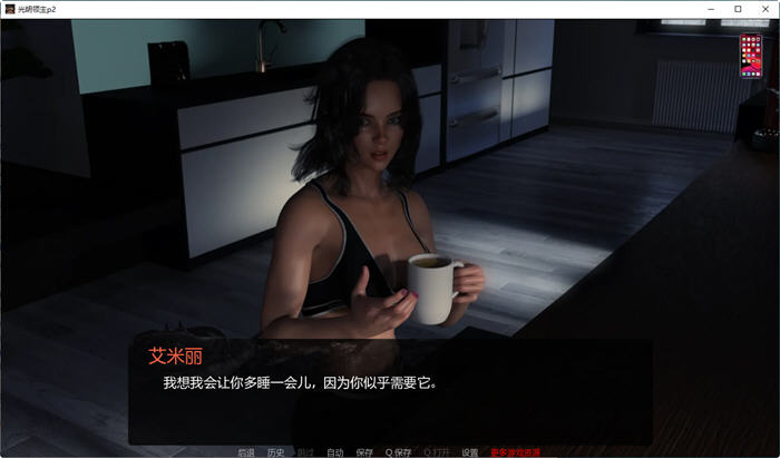 图片[4]-光明领主(BrightLord) ver0.9 汉化修复版 PC+安卓 动态SLG游戏 3.2G 