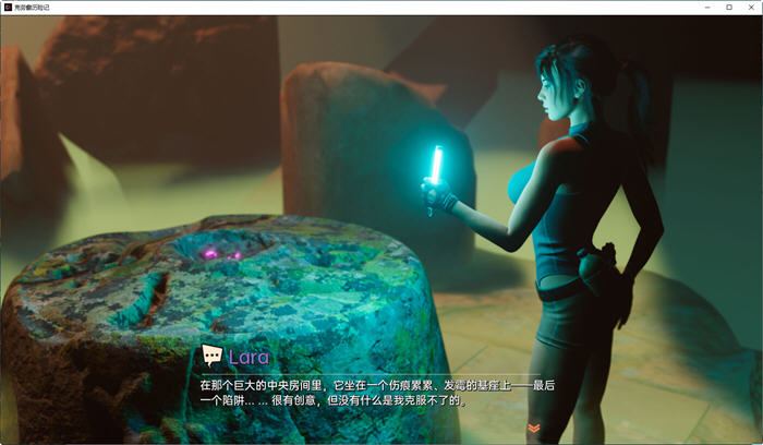 图片[2]-克劳馥历险记(Croft Adventures) ver0.6.3 汉化版 PC+安卓 同人SLG游戏 