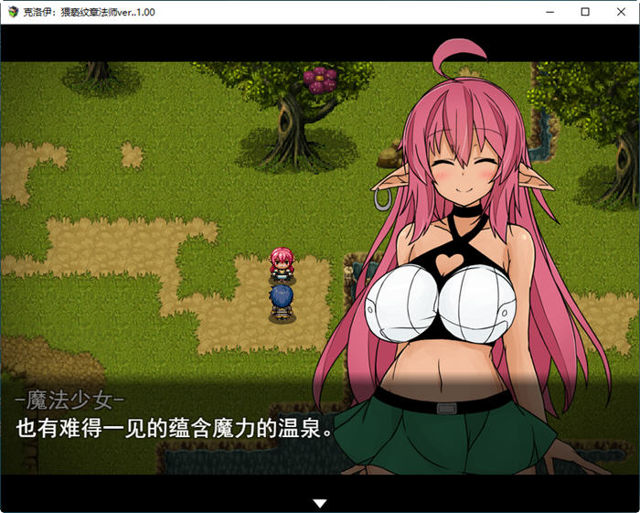 图片[2]-克洛伊：银纹魔导师 Ver1.0 云翻汉化版 RPG游戏 900M 