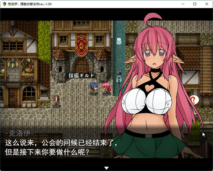 图片[3]-克洛伊：银纹魔导师 Ver1.0 云翻汉化版 RPG游戏 900M 