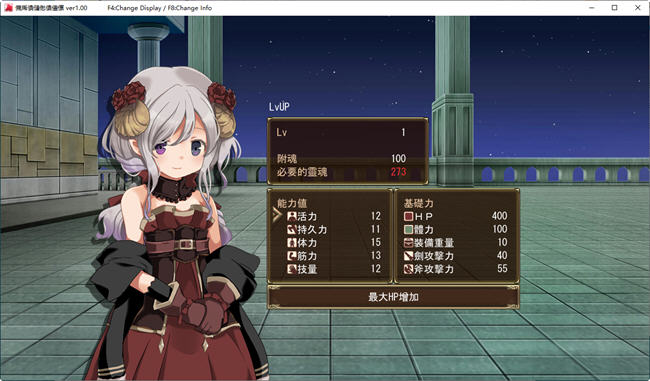 图片[5]-克萝薇黑暗之星 官方中文版 爆款ARPG游戏 300M 