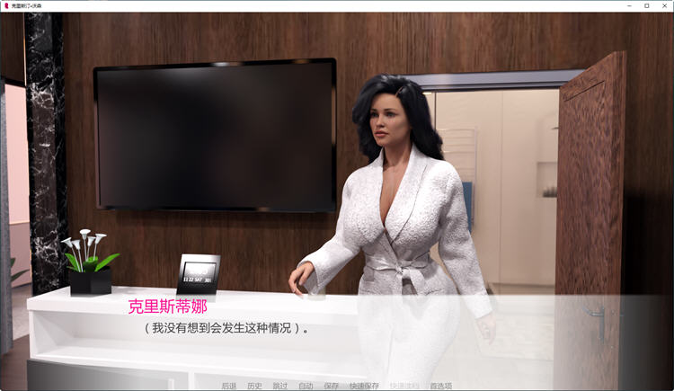 图片[4]-克里斯汀.沃森 Ver1.0 汉化版 PC+安卓 SLG游戏&短篇 2G 