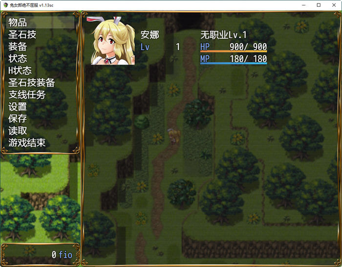 图片[3]-兔女郎绝不屈服 ver1.13SC 官方中文版 RPG游戏+全CG回想+CV 1.3G 