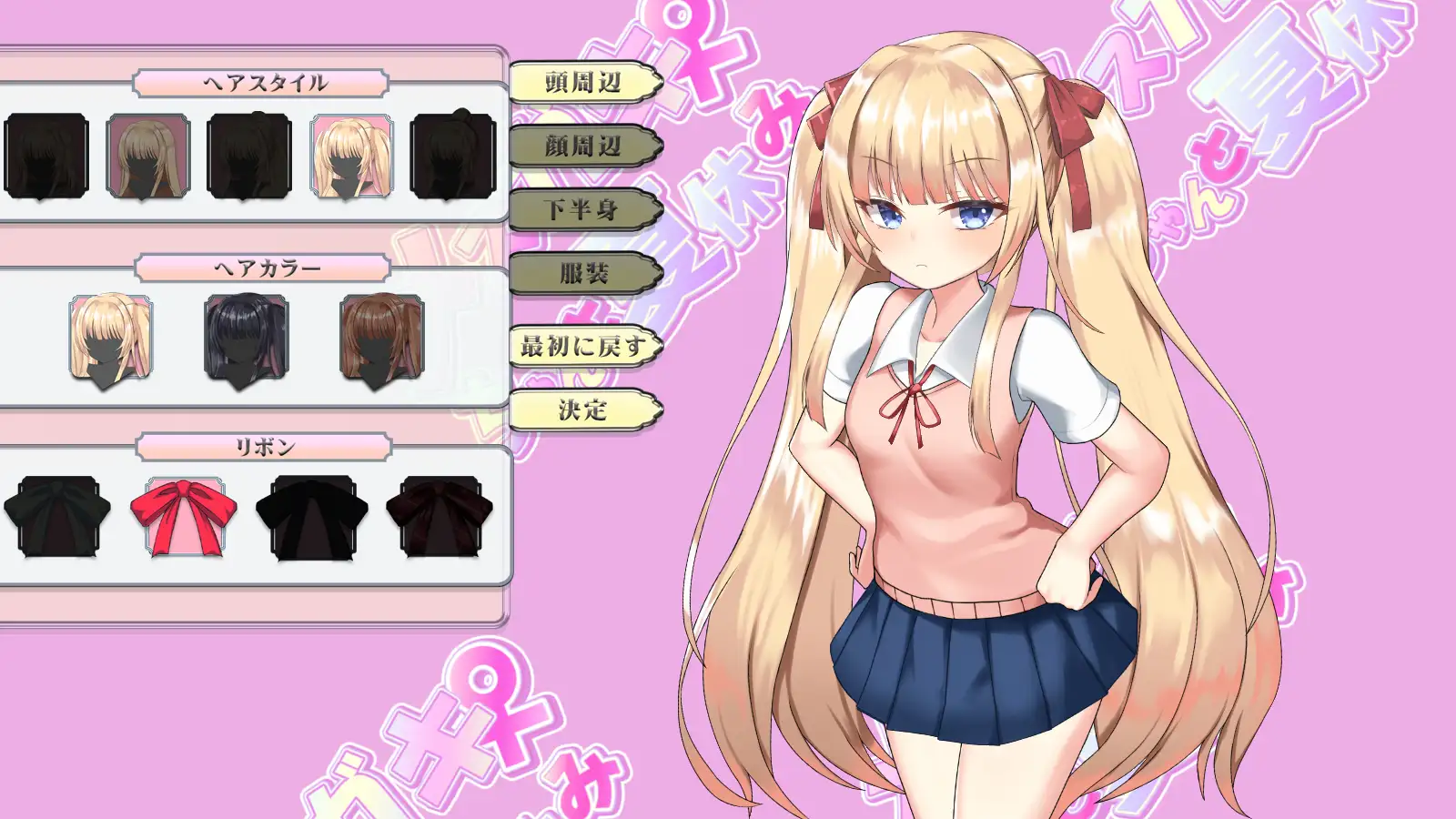 图片[6]-[全cv/全动画/SLG/AI智能翻译]雌小鬼暑假  V4[1.6G/PC] 