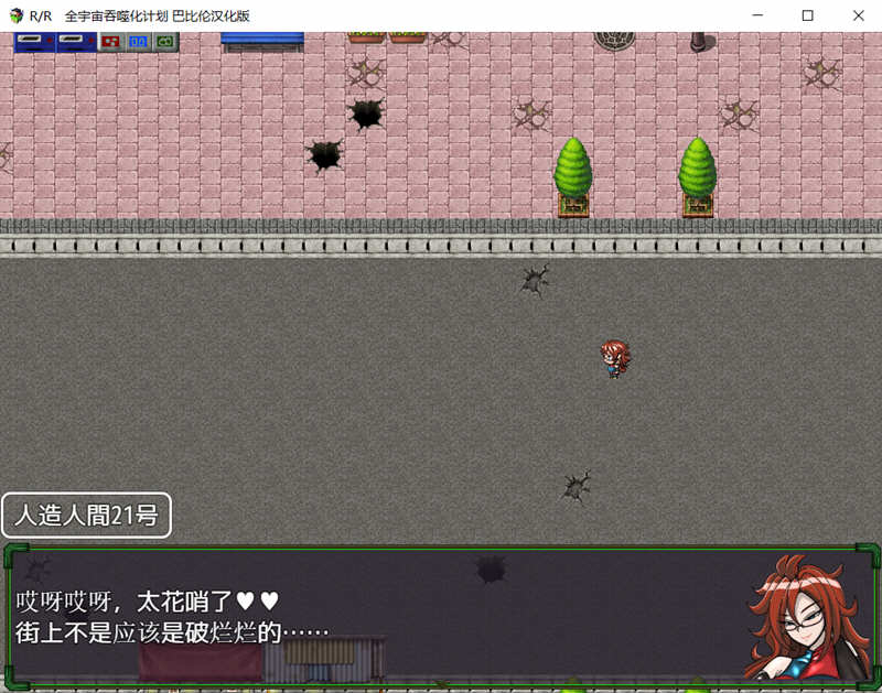 图片[4]-全宇宙吞噬计划 精翻汉化版 PC+安卓 七龙珠同人游戏 1.8G 