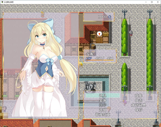 图片[2]-公主骑士安妮与欲望陷阱 ver1.0 汉化作弊版 PC+安卓 RPG游戏 1.9G 