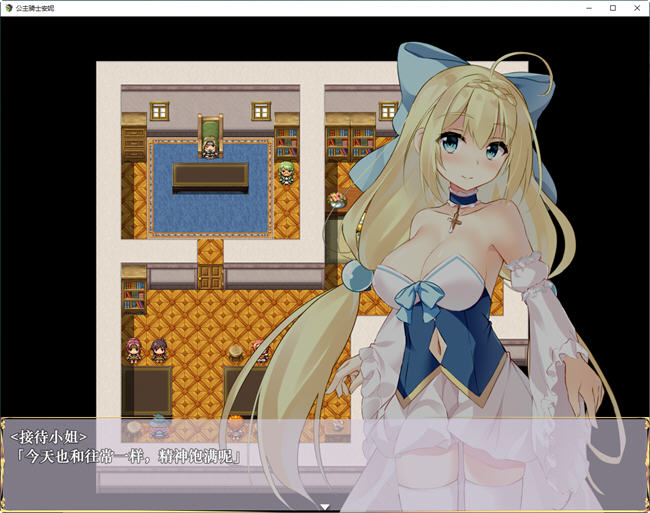 图片[3]-公主骑士安妮与欲望陷阱 ver1.0 汉化作弊版 PC+安卓 RPG游戏 1.9G 