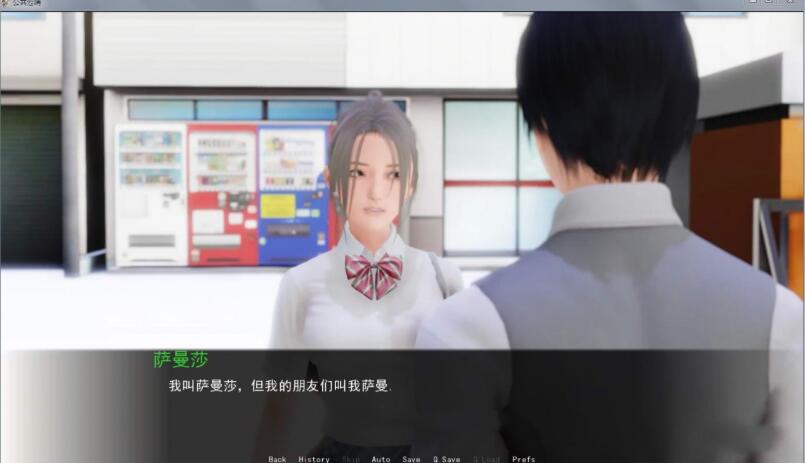 图片[2]-公共涩晴 Ver0.40 中文汉化版 PC+安卓+全CG 1G 