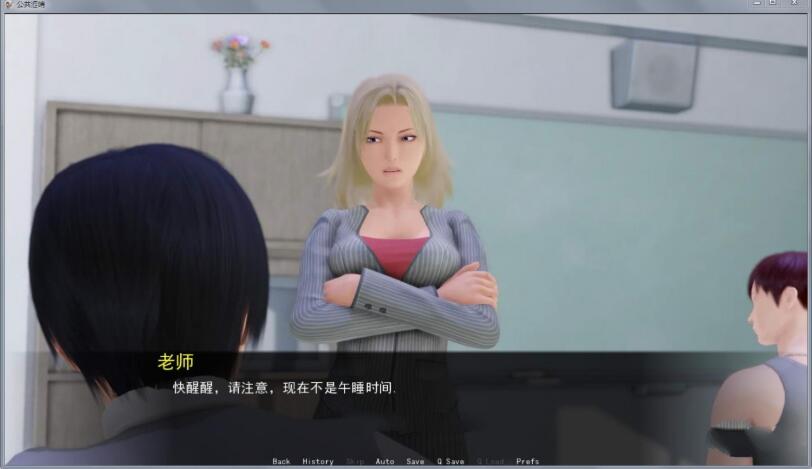 图片[4]-公共涩晴 Ver0.40 中文汉化版 PC+安卓+全CG 1G 