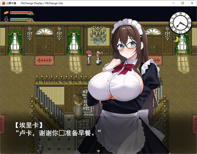 图片[2]-公爵千金的心意 云翻汉化版 RPG游戏 600M 