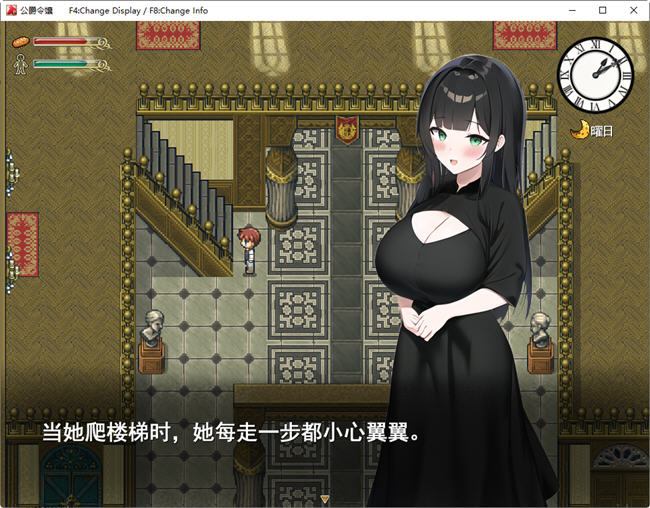 图片[3]-公爵千金的心意 云翻汉化版 RPG游戏 600M 