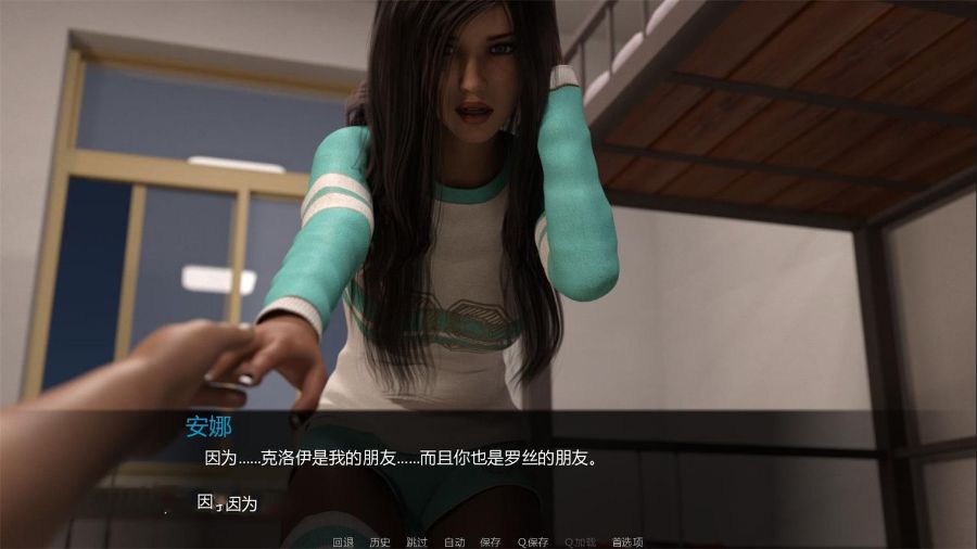 图片[3]-兰凯斯特公寓 V2.0 Final 最终完结中文汉化版 PC+安卓+存档 