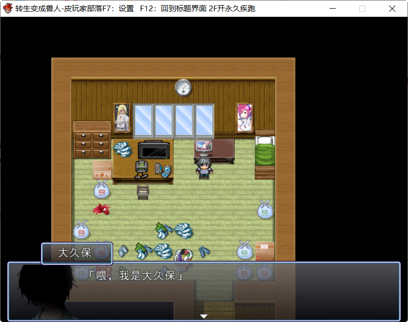 图片[2]-关于我转生变成兽人这档事 STEAM官方中文版 RPG游戏 1G 