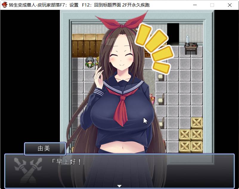 图片[4]-关于我转生变成兽人这档事 STEAM官方中文版 RPG游戏 1G 