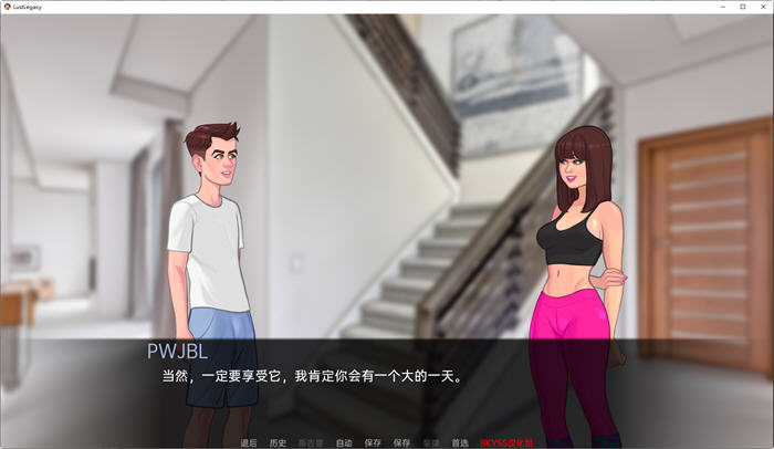 图片[4]-兴致遗产(Lust Legacy) ver0.2 汉化版 PC+安卓 手绘SLG游戏 650M 