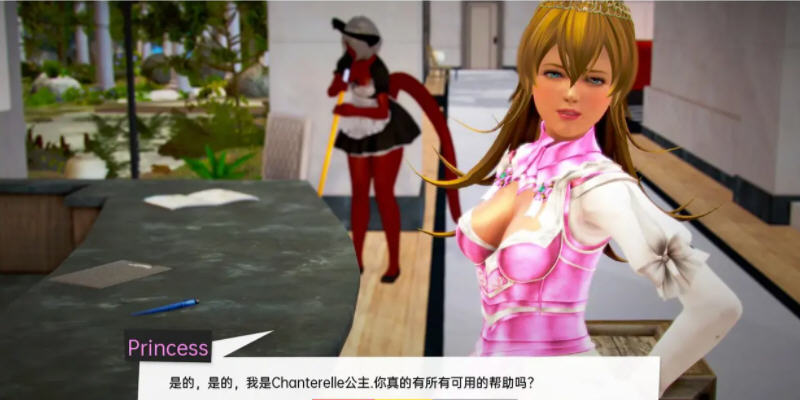 图片[3]-兽人度假村 ver0.64 汉化版 PC+安卓+全CG SLG游戏&更新 4.5G 