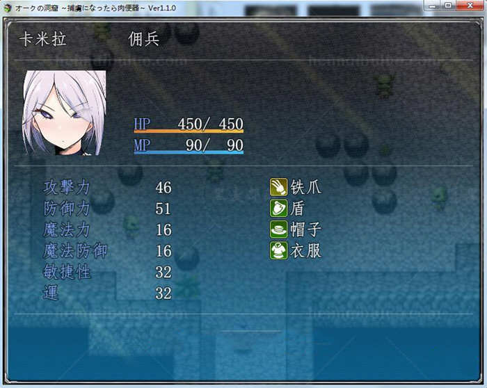 图片[3]-兽人洞窟：被捕虏的RBQ Ver1.10 精翻完整汉化版 PC+安卓 2G 