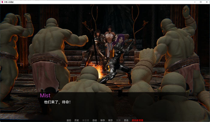 图片[2]-兽人的崛起:黑暗记忆 ver3.0 汉化版 PC+安卓 动态SLG游戏 1.2G 