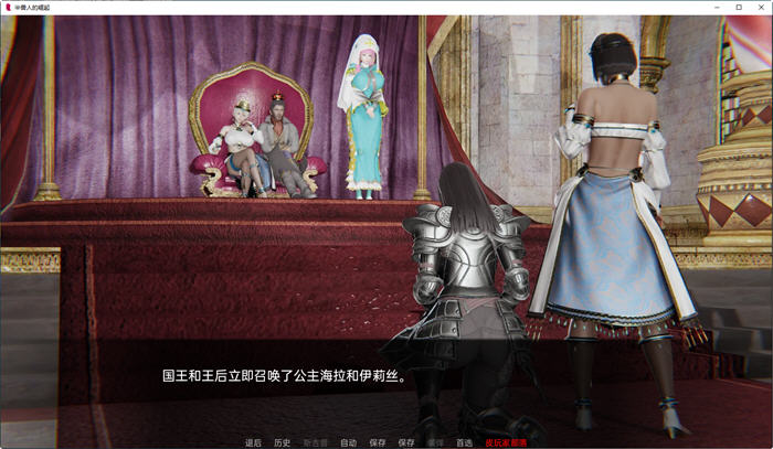 图片[3]-兽人的崛起:黑暗记忆 ver3.0 汉化版 PC+安卓 动态SLG游戏 1.2G 