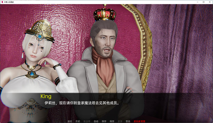 图片[4]-兽人的崛起:黑暗记忆 ver3.0 汉化版 PC+安卓 动态SLG游戏 1.2G 