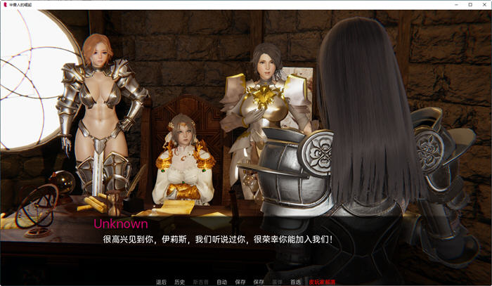 图片[5]-兽人的崛起(Rise of the Orcs) ver0.1 汉化版 PC+安卓 动态SLG游戏 3.6G 