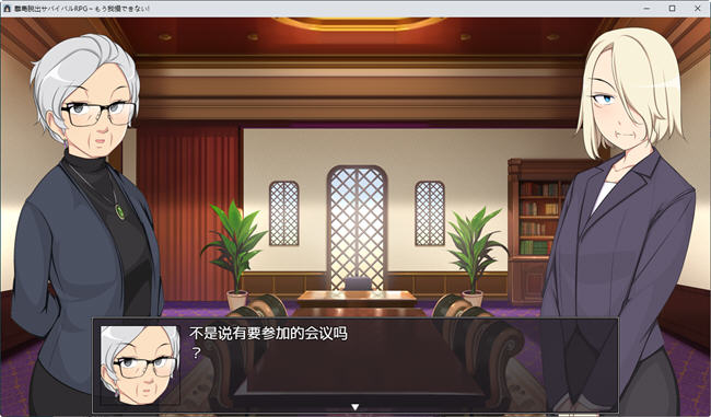 图片[3]-再也无法忍耐！AI汉化版 逃生生存RPG游戏 700M 