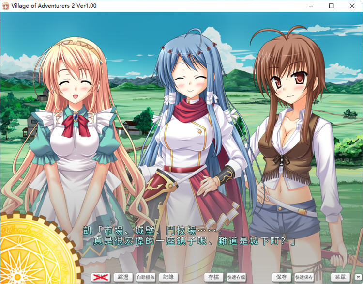 图片[4]-冒险家村庄2 官方正式中文版 模拟经营&GALGAME游戏 1.3G 