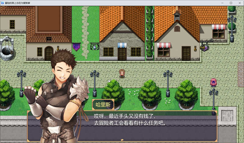 图片[2]-冒险的路上总在为爱鼓掌 STEAM官方中文版+国语CV RPG游戏 