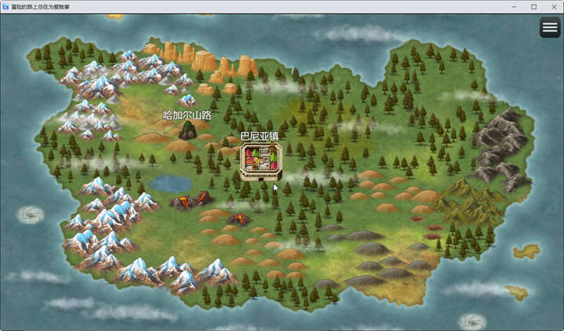 图片[5]-冒险的路上总在为爱鼓掌 STEAM官方中文版+国语CV RPG游戏 
