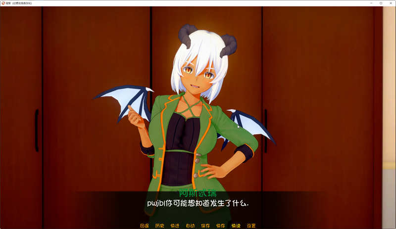 图片[4]-冠军的继承者 V1.3 精翻汉化版 PC+安卓+全CG 