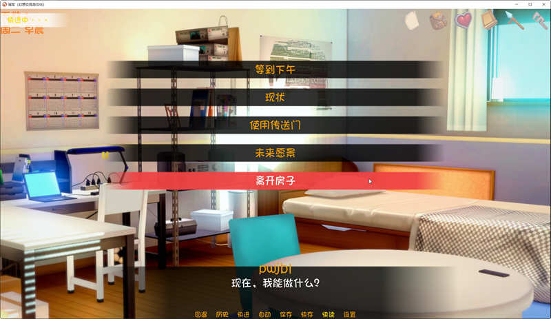 图片[5]-冠军的继承者 V1.3 精翻汉化版 PC+安卓+全CG 