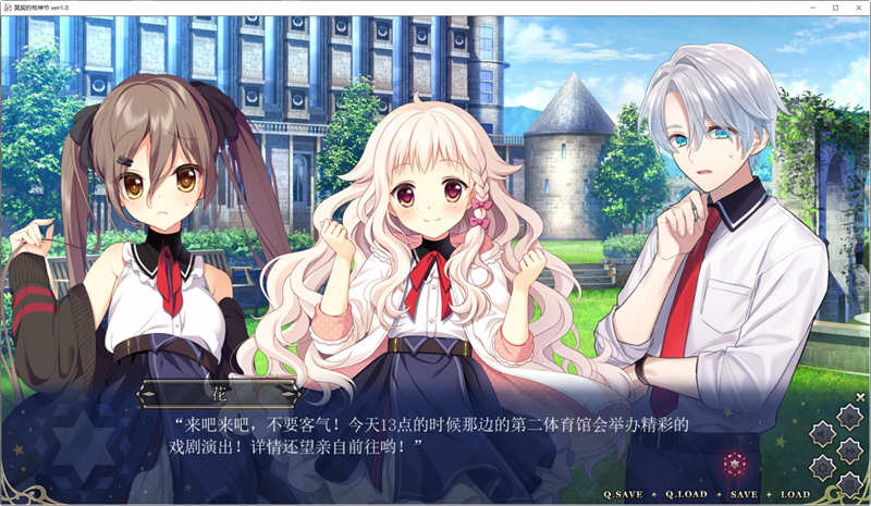 图片[3]-冥契的牧神节 官方中文版+CG存档 恋爱模拟游戏&ADV游戏 