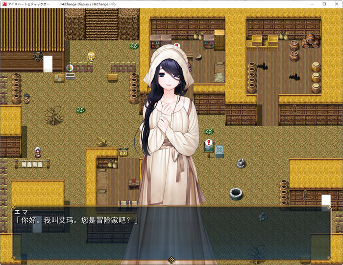 图片[4]-冰之心和杰克奥 ver1.05c AI精翻汉化版 爆款RPG游戏 2.9G 