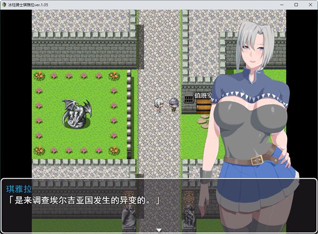 图片[4]-冰柱骑士琪雅拉 ver1.05 官方中文版 RPG游戏+全CG存档 2.1G 