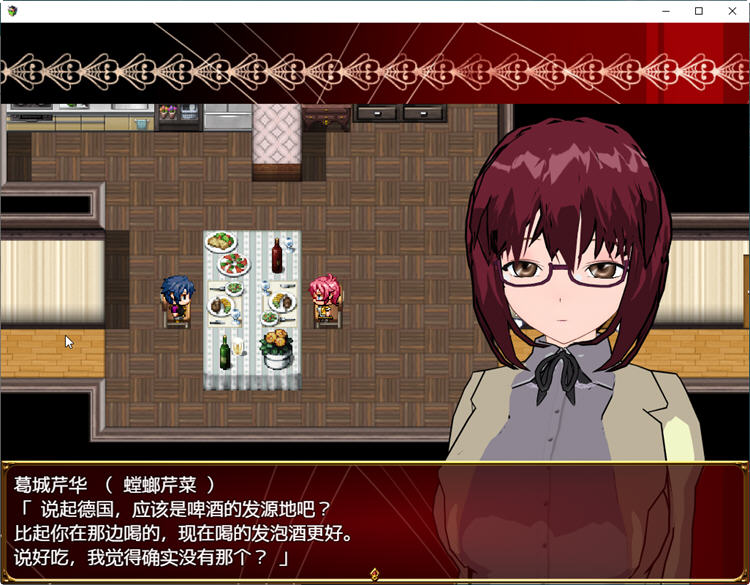 图片[2]-冷酷女人沉沦的理由 汉化版+全CG RPG游戏 750M 