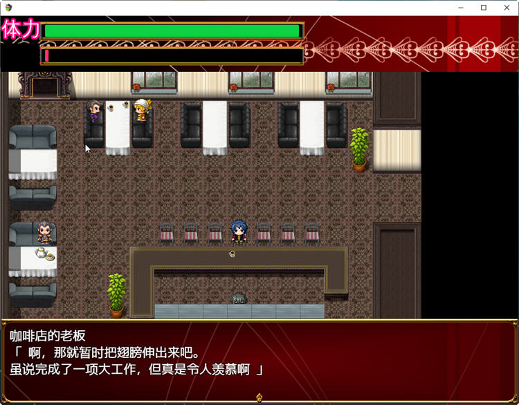 图片[4]-冷酷女人沉沦的理由 汉化版+全CG RPG游戏 750M 