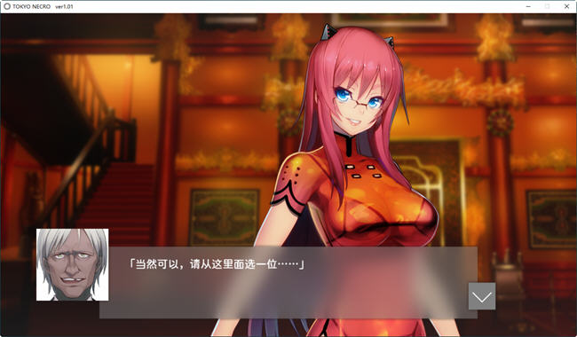 图片[2]-凍京(NECRO) 官方中文步兵版 大型ADV游戏+全CG存档+全CV 8G 