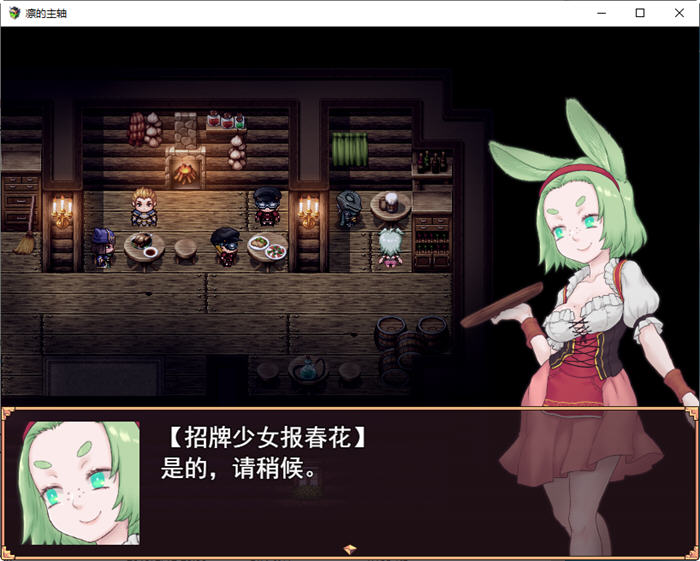 图片[2]-凛的主轴：多种族冒险 云翻汉化版 回合制RPG游戏&新作 1.6G 
