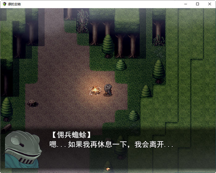 图片[3]-凛的主轴：多种族冒险 云翻汉化版 回合制RPG游戏&新作 1.6G 