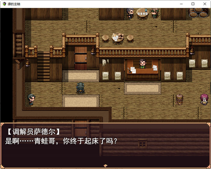 图片[5]-凛的主轴：多种族冒险 云翻汉化版 回合制RPG游戏&新作 1.6G 