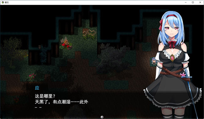 图片[2]-凝结的霜花(Frost Flower) 云翻汉化版 RPG游戏+全回想存档 2G 