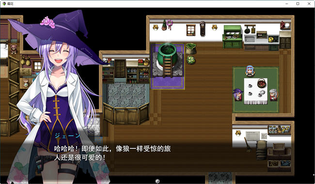 图片[4]-凝结的霜花(Frost Flower) 云翻汉化版 RPG游戏+全回想存档 2G 