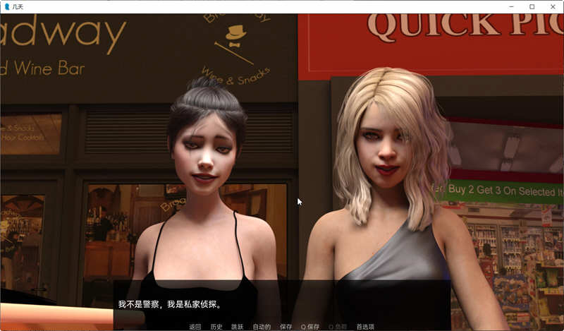 图片[2]-几天之后（A Few Days）汉化完结版 PC+安卓 SLG游戏&更新 3.2G 